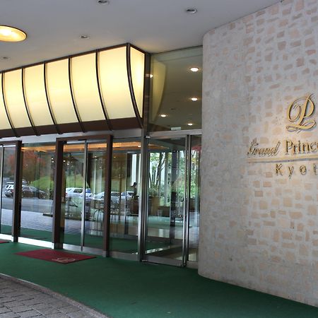 The Prince Kyoto Takaragaike, Autograph Collection Quioto Exterior foto